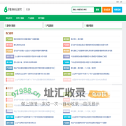 印象神州云时代