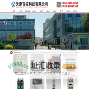 万高代理商_施耐德万高代理商_万高双电源、转换开关、电涌保护器_施耐德双电源、转换开关、电涌保护器-天津百佐科技有限公司销售：北京施耐德万高代理商_新疆施耐德万高双电源_内蒙古施耐德万高代理商_沈阳施耐德万高双电源_吉林施耐德万高代理商_山西施耐德万高双电源_山东施耐德万高代理商_廊坊施耐德万高代理商_三河施耐德万高双电源的产品，品质商家值得信赖