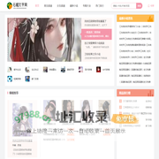 经典小说_热门小说_好看的小说_免费小说在线阅读-石榴文学网
