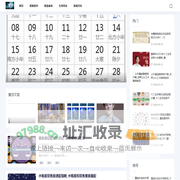 欧巴十二星座网-十二星座查询_星座运势每日更新|掌握你的星座秘密