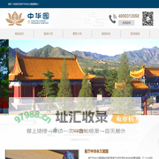 北京公墓-北京陵园-北京周边陵园-官厅中华永久陵园