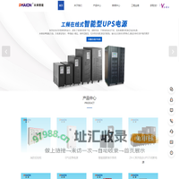 消防巡检柜厂家-消防控制柜-EPS应急电源-智能疏散系统-浙江众海智能科技有限公司