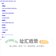 江苏旅游职业学院