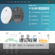 移动终端研发_艾维斯特【东方拓宇】