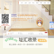 墙暖_踢脚线暖气片_装饰护墙板水地暖_超薄采暖散热器_德国银屋暖通国际