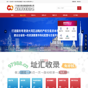 广东省交易控股集团