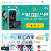 OurPlay官网-OurPlay加速器（原谷歌空间）,OurPlay游戏加速器下载,OurPlay手游免费加速器,国内/海外游戏加速器