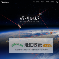 南京英田光学工程股份有限公司