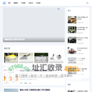汽车天地-提供车型大全与新能源车报价资讯
