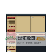aipai神仙道官网