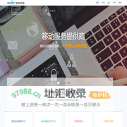 沈阳深讯官网