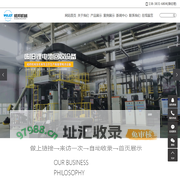 废旧电路板回收_废旧锂电池回收_铜铝分离设备-巩义市威邦机械制造有限公司