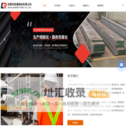 特种钢销售-模具钢价格-Cr12钢材-Cr12Mov钢材-无锡市良儒钢材有限公司