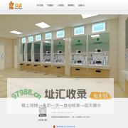 亚虎医疗