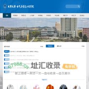 电气与信息工程学院