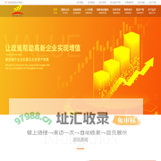 【远方咨询官网】_国高企业认定_人才补贴_知识产权_深圳市远方创新数据咨询有限公司