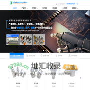东莞市俊杰喷雾科技有限公司