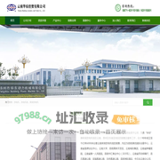 云南发电机|云南发电机组|云南柴油发电机-云南华东经贸有限公司