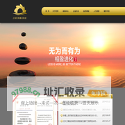 上海思尧建设集团有限公司