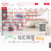 专业办公家具板式家具办公屏风工位全屋定制酒店公寓家具生产厂家联系电话13720021208