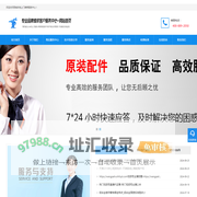 王牌电视维修服务热线|风行电视电话24小时|王牌电视电话号码查询
