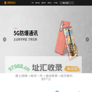 拜特尔官网