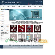 大连豪普塑胶工业有限公司