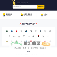 弹个车