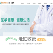 （强飞营养）湖北强飞生物科技有限公司-