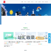 江苏见登智能科技有限公司-见登智能