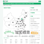 全国天气预报今日,明日,7天,10天,15天,30天,40天查询,个人实验数据_天气369网