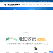 厦门东炜庭电机工业有限公司