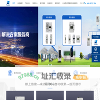 浙江瑞银电子有限公司