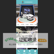 旋转餐厅平台|旋转展台|汽车旋转展台|旋转平台|回转工作台|旋转升降舞台|旋转标志|旋转机构|立体隐形车库-四川众莘旋转机械 - 旋转餐厅平台|旋转展台|汽车旋转展台|旋转平台|回转工作台|旋转升降舞台|旋转标志|旋转机构|立体隐形车库-四川众莘旋转机械