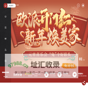 西安室内装修工程_西安家装服务_西安整体装修设计_西安全屋软装定制-西安九朝装饰工程有限公司