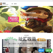 陪玩网-LOL陪玩 LOL代练 永劫无间陪玩 永劫无间代练