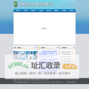 沈阳晋凯亿盛机电设备有限公司