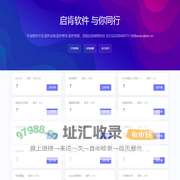 软件开发_软件定制-首选启肯软件开发公司