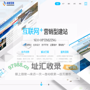 黄岛网站建设|黄岛网站优化-青岛卓越互联网络信息有限公司