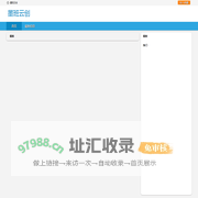 墨班云创