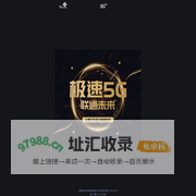 极速5G·联通未来