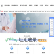 EMC整改_FDA认证_EMC测试-上海世复检测技术服务有限公司