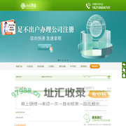 易丰收企业管理（北京）有限公司