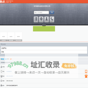 深圳融拓金融设备有限公司_主营多功能收银槽,自助填单机,广告机_位于广东省深圳市_一比多