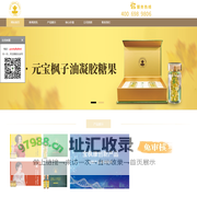 广东宝枫生物科技有限公司|元宝枫籽油