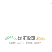四川省总工会宣传资讯月报