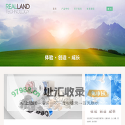 上海富田电气技术有限公司丨REALLAND TECHNOLOGY