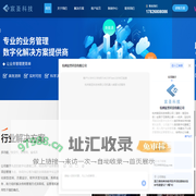 宸圣科技-专业的业务管理数智化解决方案提供商,让管理更简单-企业管理软件/项目管理/业务管理系统软件平台定制