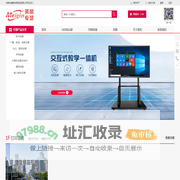 内蒙古美晶专显商贸有限公司-呼和浩特政采供应商_呼和浩特LCD拼接屏_内蒙古触摸机