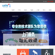 三个年代-安徽三个年代科技发展有限公司
